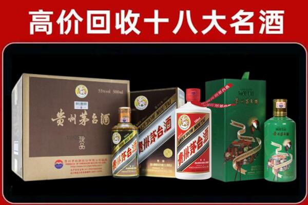 眉山彭山回收纪念茅台酒